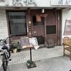 下町鉄板 お好み焼き 川上