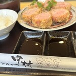 とんかつ中村 - 