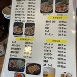 駒川ラーメン わかば - 