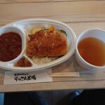 ぞっこん広場 産直コーナー - チキンカツカレー　味噌汁付き