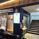 ひびき庵 別館 - 