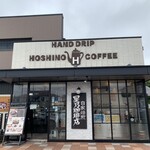 星乃珈琲店 - 店舗入り口