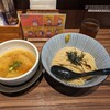 塩つけ麺 灯花 赤坂店