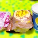 McDonald's - 