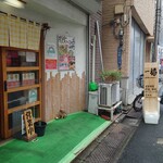 らぁめん 一福 - 開店時間の11時半、すでに一巡目に食い込むことができませんでした。(笑)