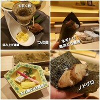 赤坂 鮨 ふくなが - 