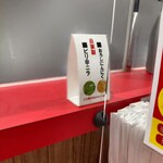 宮っ子ラーメン - 