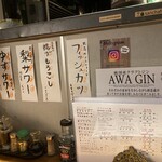 サンチャ フカミ - 内観　カウンター　メニュー