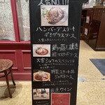 RESTAURANT Omiya - 