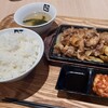 牛角焼肉食堂 イオンモール高知店