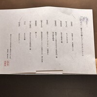 焼肉 きたん 法善寺 - 