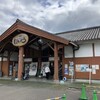道の駅　奥熊野古道ほんぐう 