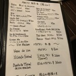 ル・マルカッサン - 