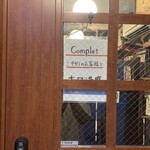 ル・マルカッサン - 