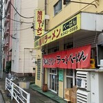 ぺーぱん - 久しぶりに来ました