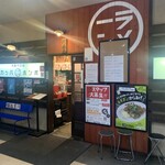 河童ラーメン本舗 - 外観