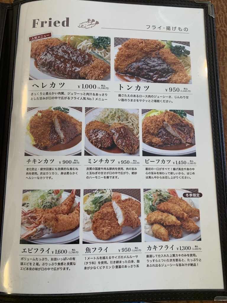 和歌山市フライヤ