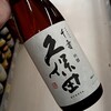 酒楽の里 あさひ山