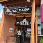 タージマハル - お店の入口　2