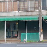 猿楽珈琲 - 