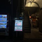 錦三 焼肉道 勇 - 