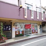 Okonomiyaki Kishi - 外観 2023年9月