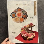 錦三 焼肉道 勇 - 