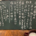 萬屋 おかげさん - 