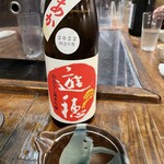 萬屋 おかげさん - 