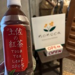 Botanical Shop nonoca - ドリンク写真: