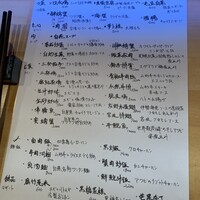 中国意境菜 白燕 - 