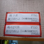 クリーンファーム - 