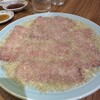 焼肉ホルモン金樹
