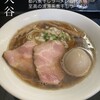 麺処 晴