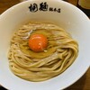 中華そば 桐麺 総本店