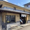 餅の田中屋 本店