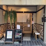 中華蕎麦 時雨 伊勢佐木長者町本店 - 