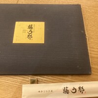 博多うなぎ屋 藤う那 - 