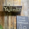 Yajinke - 看板