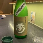 和酒 はなみち - 