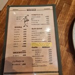 ラ ピッツァ ナポレターナ レガロ - 