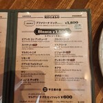 ラ ピッツァ ナポレターナ レガロ - 