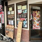 旺仔餃子 - 店頭