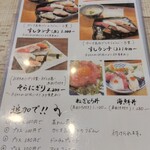 Sushi Sora - 