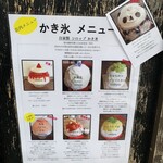 サカノウエカフェ - 