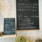 真山 - カフェタイムは13:30〜15:00　＊ランチタイム時のカフェ利用は不可