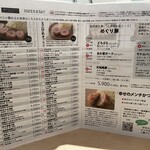 tonkatsu.jp - 