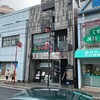 バーン・キラオ 国立店