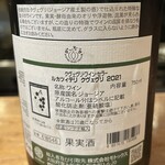 北新地 つきしろ - ★再訪　23'7月★