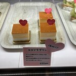 ココソラおかし店 - 
